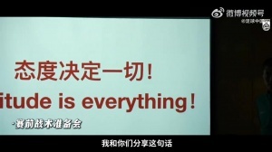 国足战库拉索，邵佳一赛前强硬要求‘我既要态度，我还要结果’