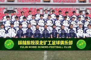 榆林漠北矿工新赛季全家福！吧友们发现袖标上“直播吧”logo了吗