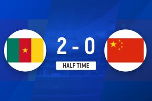 半场-国足0-2落后喀麦隆 国足仅一脚射正喀麦隆开场9分钟进2球