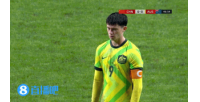 U19国足0-1落后澳大利亚U19！U19国足送点，麦卡利斯特点射破门
