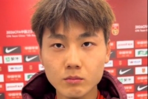 毛伟杰：自己踢多个位置挺好的，在把握机会上还需要更大提升