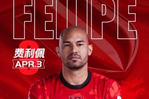 利刃前锋 | 祝费利佩生日快乐！！