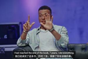 姆巴佩：若我更早离开而巴黎夺冠会心生不满 但7年来我已倾尽所有