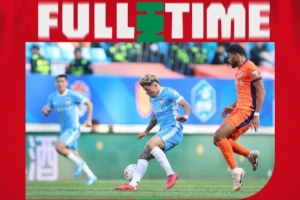 河南俱乐部彩陶坊0-1青岛海牛 下轮对阵山东泰山