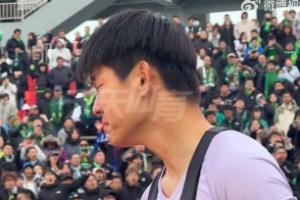遭三轮不胜！国安门将张健智赛后落泪，众将神情失落呆立球场