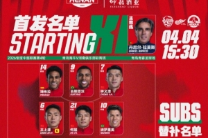 中超第4轮青岛海牛vs河南俱乐部彩陶坊 首发及替补队员名单