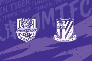 津门虎vs申花首发：4外援PK3外援！刘诚宇、李可、黄嘉辉先发