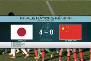 中国U16女足0-4不敌日本，连续两届蒙太古杯决赛输给对手获亚军