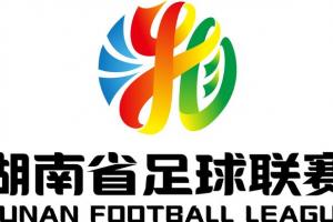 湘超薪酬管理规定：每场比赛最多补贴2000元，赢球奖总额最高15万