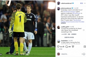 范德萨社媒：我想起了2011年对阵诺伊尔，时隔15年他依旧表现出色