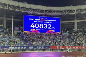 40832人观战！常州vs南通是今年国内首场观众超4万的业余足球比赛
