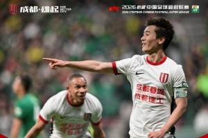 中超第5轮，成都蓉城客场2-1逆转北京国安，客场拿下关键胜利
