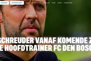 官方：王博豪主队荷乙邓伯什官宣新帅，巴特·施鲁德签约1+1合同