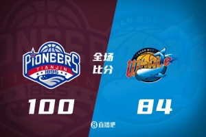 看不到取胜希望！四川16分之差输给天津遭遇39连败 下场对阵北控