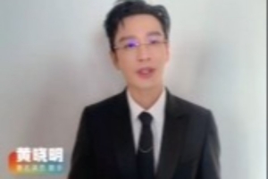 多方关注！黄晓明、林雨薇等文体明星为福建闽超呐喊助威