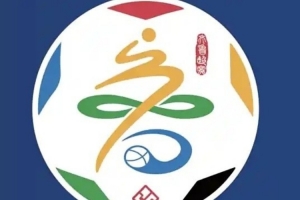 2026齐鲁超赛赛程安排出炉：4月18日开战，10月底逐出冠军