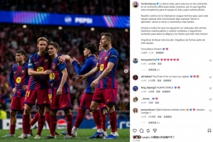 德容社媒：我们倾尽全力但还是不够，将会以更强的姿态归来！