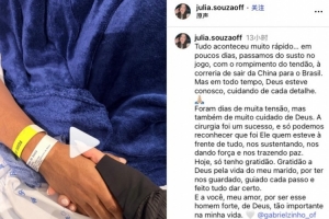 加布里埃尔妻子社媒报平安:手术很成功,将以更强大的姿态归来