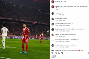 暴力世界波！迪亚斯社媒庆祝：一个难忘的夜晚，半决赛我们来了