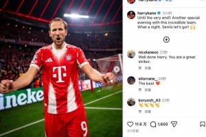 大英帝星！凯恩社媒庆祝胜利：直到比赛最后一刻 半决赛冲冲冲！