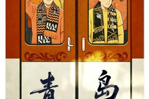 腾跞2026 | 前瞻 德比之战 米兰:希望有更多的球迷来支持我们