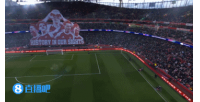 剑指半决赛！阿森纳赛前看台tifo：历史就在我们眼前