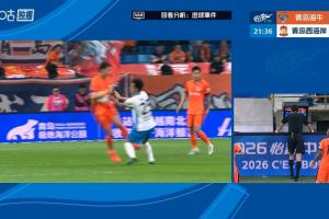 海牛进球无效！罗森文手球在先，海牛仍0-0西海岸