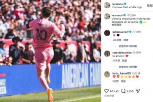 超7.5万人观战！梅西更新社媒：重要的胜利，场上气氛非常热烈