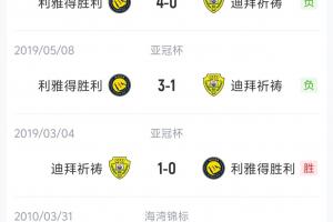 利雅得胜利客战迪拜祈祷首发：C罗、菲利克斯、马内、科曼出战